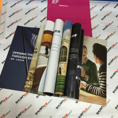 巨野印刷廠 創(chuàng)新廣告設(shè)計，助力品牌騰飛