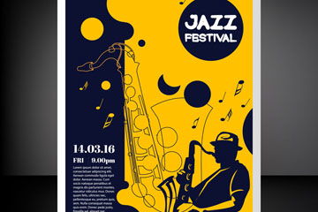 廣告設(shè)計中的矢量圖運用 以文物拍賣為例