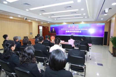 寶安法院攜手阿里拍賣(mài)、同倫拍拍 簽署三方戰(zhàn)略合作協(xié)議，共推司法拍賣(mài)業(yè)務(wù)數(shù)字化升級(jí)